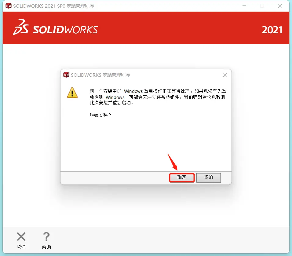 sw有限元分析可以跳过网格化吗?